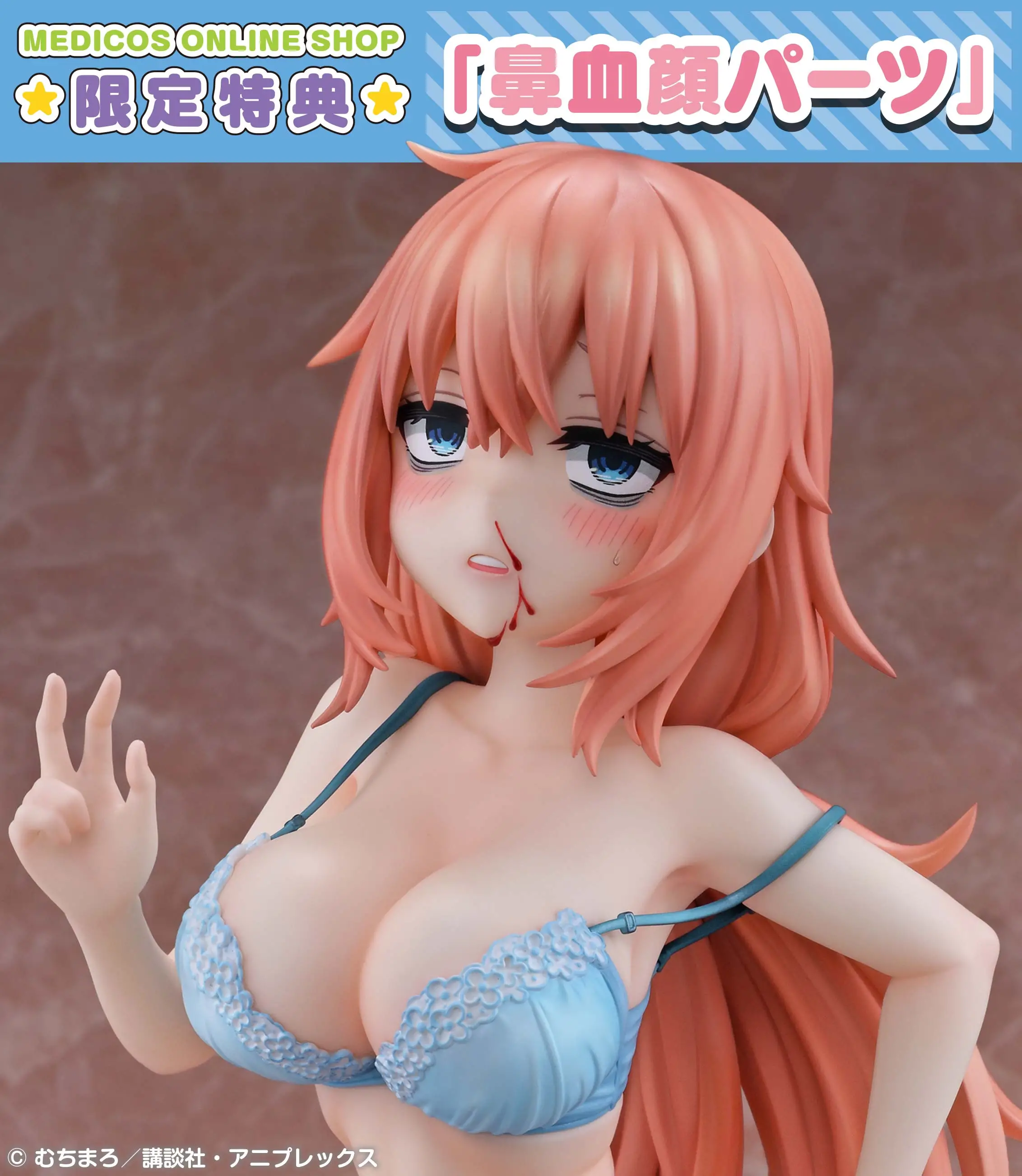 Figurine Komaro Michinoku Ver. Tenue de Sport de Seitokai ni mo Ana wa Aru par Medicos Entertainment
